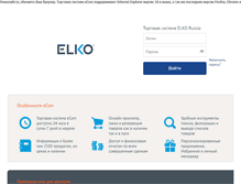 Tablet Screenshot of ecom.elko.ru
