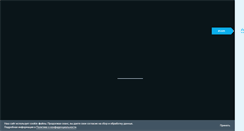 Desktop Screenshot of elko.ru